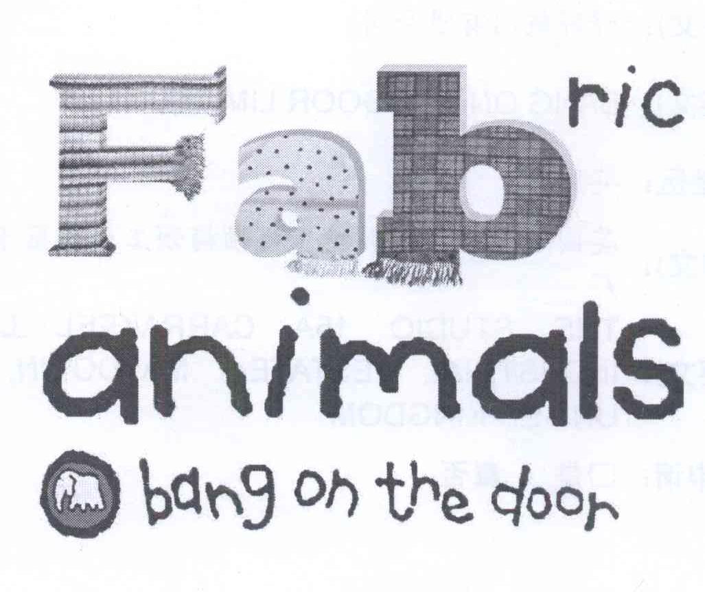 商标名称FABRIC ANIMALS BANG ON THE DOOR商标注册号 14018924、商标申请人砰砰敲门有限公司的商标详情 - 标库网商标查询