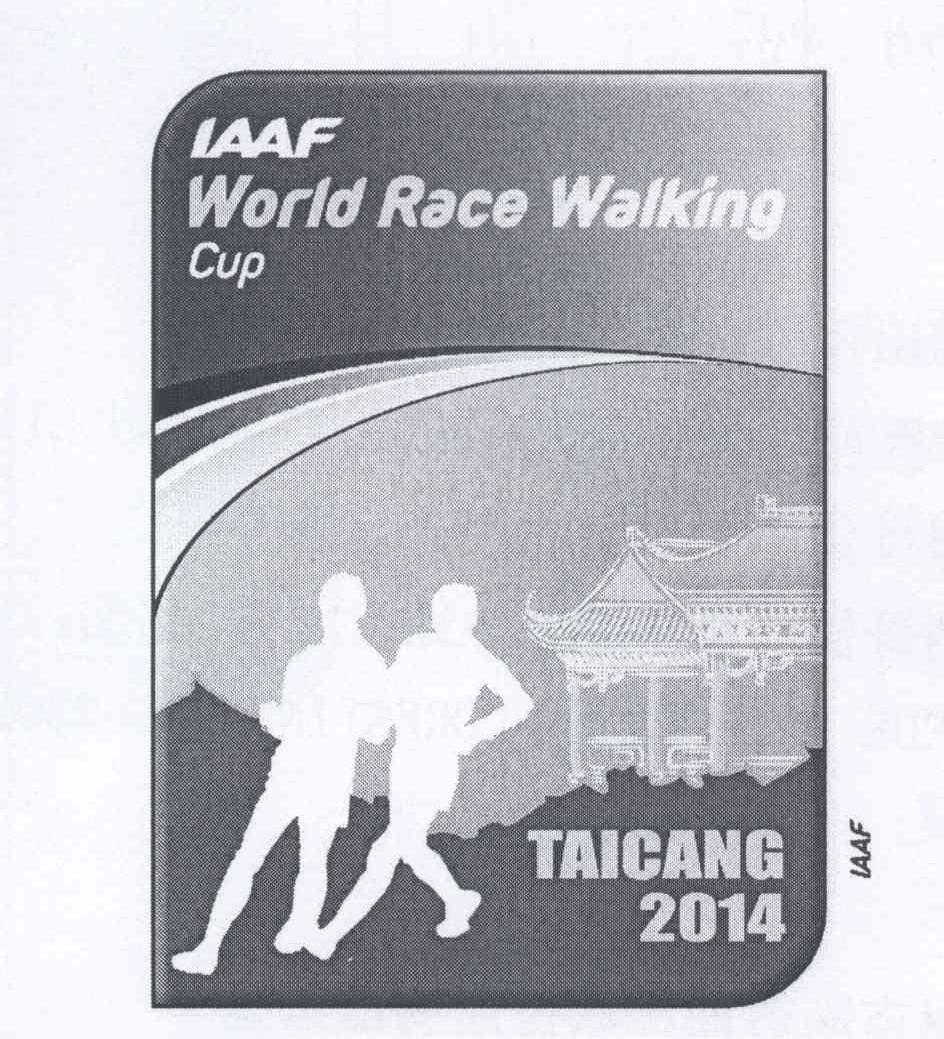 商标名称WORLD RACE WALKING CUP IAAF TAICANG2014商标注册号 13432884、商标申请人国际田径联合会的商标详情 - 标库网商标查询