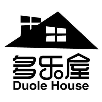 商标名称多乐屋  DUOLE HOUSE商标注册号 18264486、商标申请人宁波亚虎进出口有限公司的商标详情 - 标库网商标查询