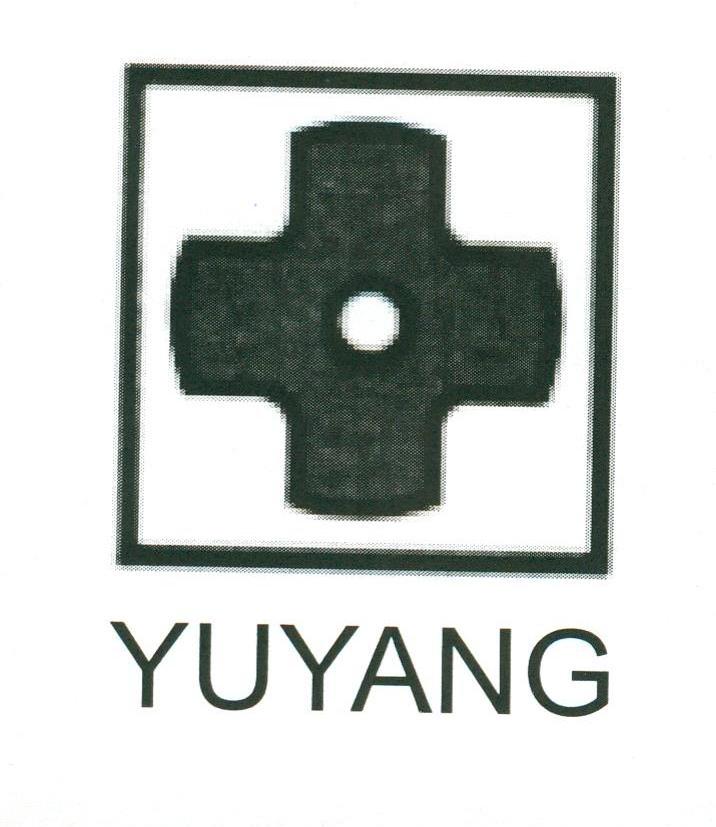 商标名称YUYANG商标注册号 10279272、商标申请人豫洋科技有限公司的商标详情 - 标库网商标查询