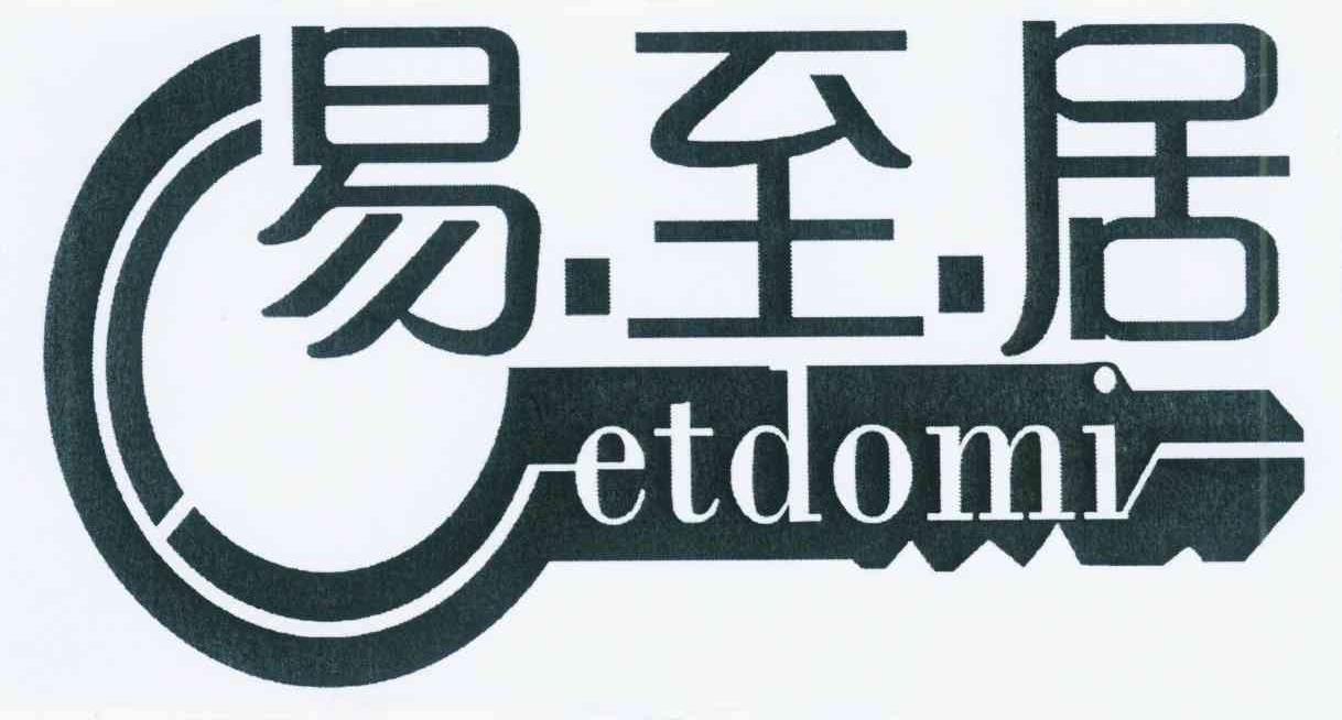商标名称易至居 ETDOMI商标注册号 11287013、商标申请人北京华美博弈软件开发有限公司的商标详情 - 标库网商标查询