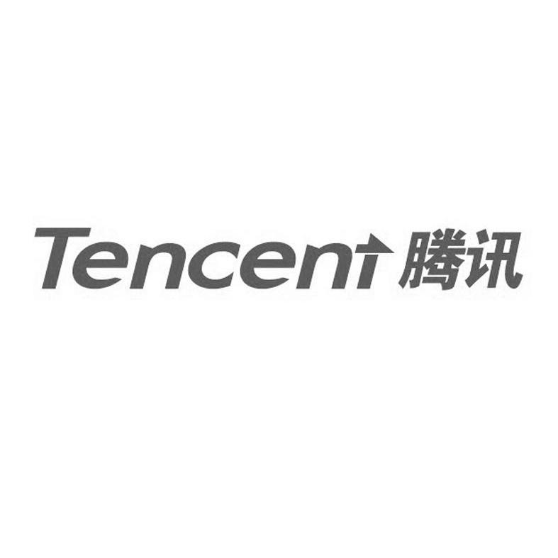 腾讯 TENCENT