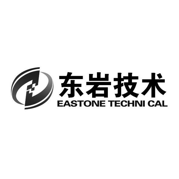 商标名称东岩技术 EASTONE TECHNI CAL商标注册号 14113154、商标申请人大连东岩技术开发有限公司的商标详情 - 标库网商标查询