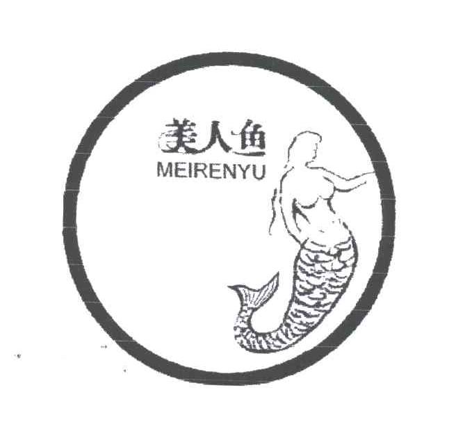商标名称美人鱼商标注册号 3192409、商标申请人王凯波的商标详情 - 标库网商标查询