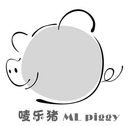 商标名称唛乐猪 ML PIGGY商标注册号 10751962、商标申请人宁波市莱斯顿进出口有限公司的商标详情 - 标库网商标查询