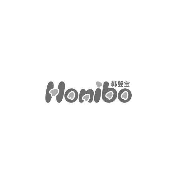 商标名称韩婴宝 HONIBO商标注册号 10078359、商标申请人广东康王日化有限公司的商标详情 - 标库网商标查询