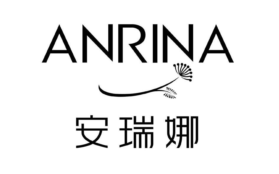 商标名称安瑞娜;ANRINA商标注册号 6588658、商标申请人福州兴阳贸易有限公司的商标详情 - 标库网商标查询