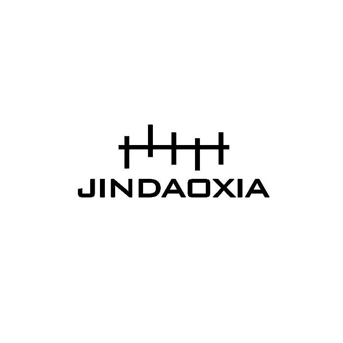 商标名称JINDAOXIA商标注册号 13336348、商标申请人重庆金刀峡旅游开发有限责任公司的商标详情 - 标库网商标查询