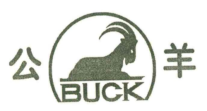 商标名称公羊;BUCK商标注册号 6905707、商标申请人熊铭华的商标详情 - 标库网商标查询
