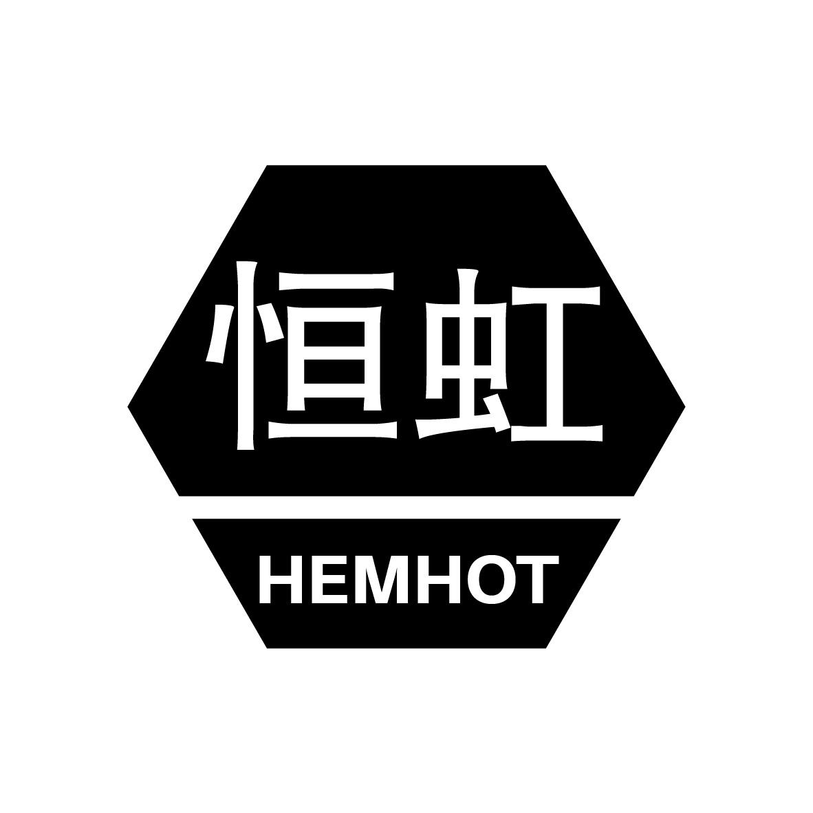  HEMHOT