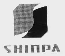 商标名称SHINPA商标注册号 1402426、商标申请人河南新派实业有限公司的商标详情 - 标库网商标查询
