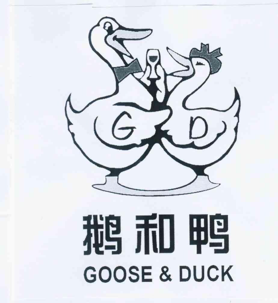 商标名称鹅和鸭 GOOSE & DUCK商标注册号 11377124、商标申请人北京鹅和鸭农庄有限责任公司的商标详情 - 标库网商标查询
