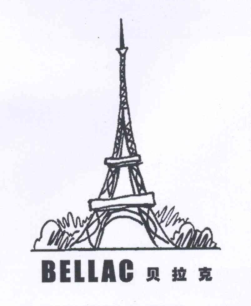 商标名称贝拉克 BELLAC商标注册号 12740064、商标申请人杨志荣的商标详情 - 标库网商标查询