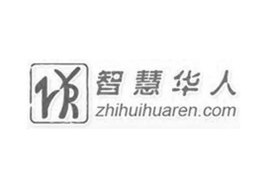 商标名称智慧华人 ZHIHUIHUAREN.COM商标注册号 10242192、商标申请人北京智慧华人企业顾问有限公司的商标详情 - 标库网商标查询