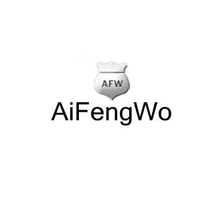 商标名称AIFENGWO AFW商标注册号 10884300、商标申请人深圳市爱疯窝电子商务有限公司的商标详情 - 标库网商标查询
