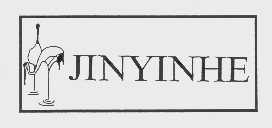 商标名称JINYINHE商标注册号 1118048、商标申请人惠东县志生鞋业有限公司的商标详情 - 标库网商标查询
