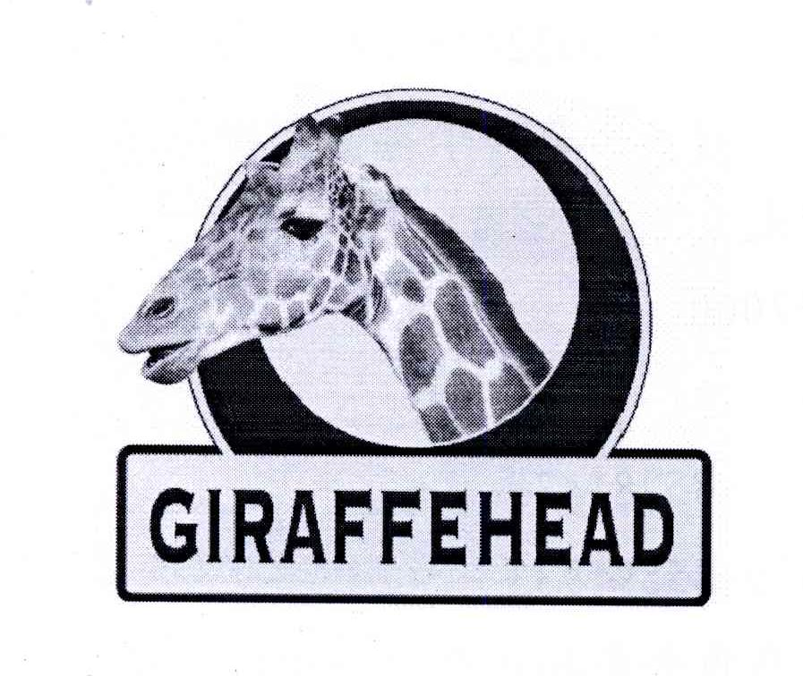 商标名称GIRAFFEHEAD商标注册号 10567174、商标申请人傅初建的商标详情 - 标库网商标查询