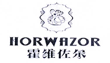 商标名称霍维佐尔 HORWAZOR商标注册号 14519268、商标申请人李政华的商标详情 - 标库网商标查询