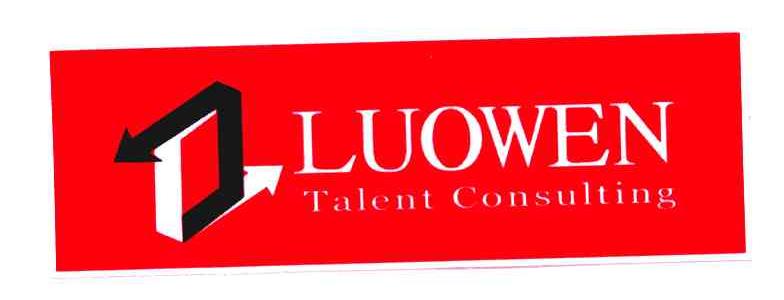 商标名称LUOWEN TALENT CONSULTING商标注册号 5234395、商标申请人上海罗闻人才咨询服务有限公司的商标详情 - 标库网商标查询