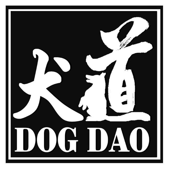 商标名称犬道 DOG DAO商标注册号 12604616、商标申请人嘉兴市犬道文化传播有限公司的商标详情 - 标库网商标查询