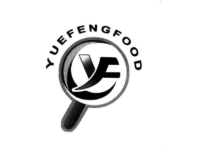 商标名称YUEFENGFOOD商标注册号 12832803、商标申请人广东粤丰食品有限公司的商标详情 - 标库网商标查询
