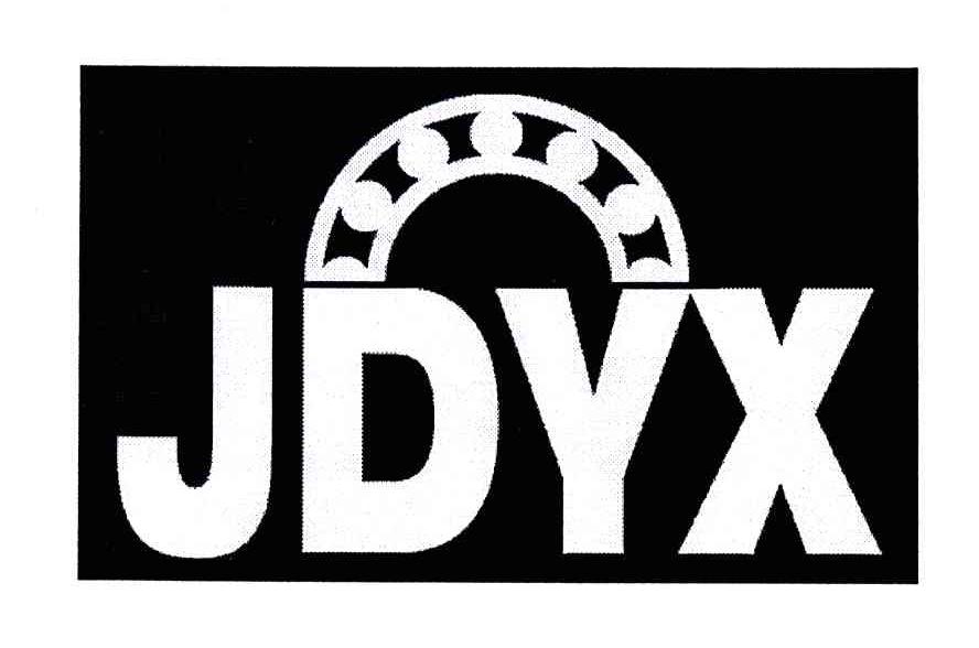 商标名称JDYX商标注册号 6216692、商标申请人深圳市金地裕信实业发展有限公司的商标详情 - 标库网商标查询