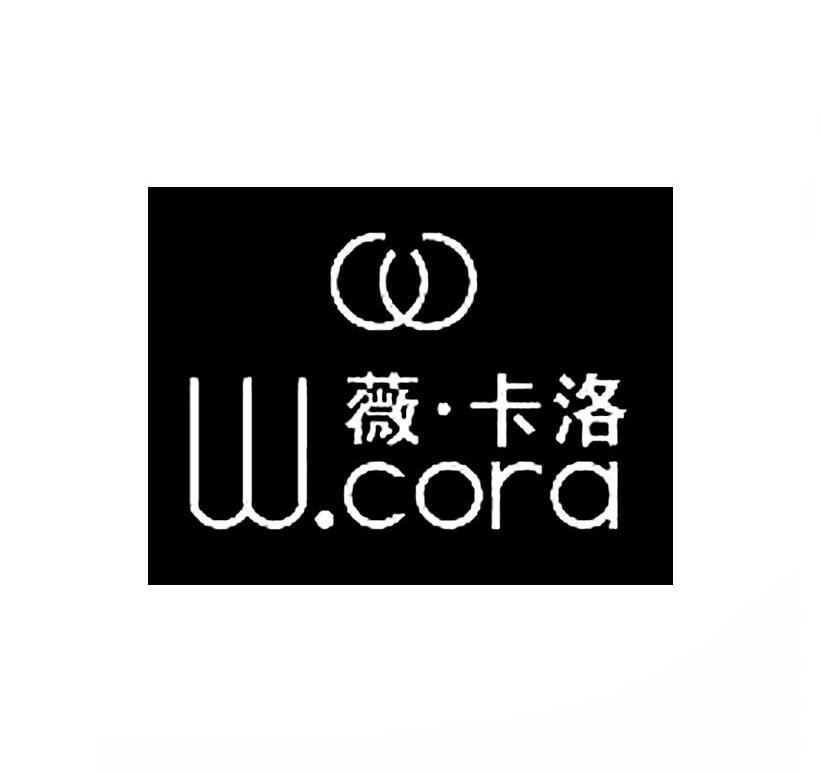 商标名称薇·卡洛 W.CORA商标注册号 10151196、商标申请人广州格瑞特实业有限公司的商标详情 - 标库网商标查询