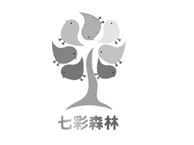 商标名称七彩森林商标注册号 14401878、商标申请人七彩森林（北京）教育科技有限公司的商标详情 - 标库网商标查询