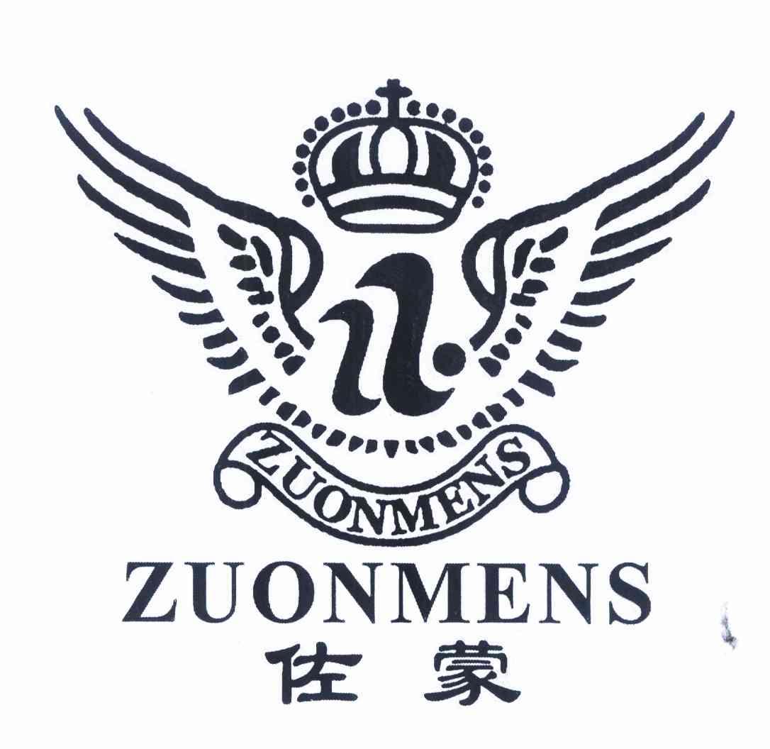 商标名称佐蒙 ZUONMENS商标注册号 10424343、商标申请人广西绅宝制衣有限公司的商标详情 - 标库网商标查询