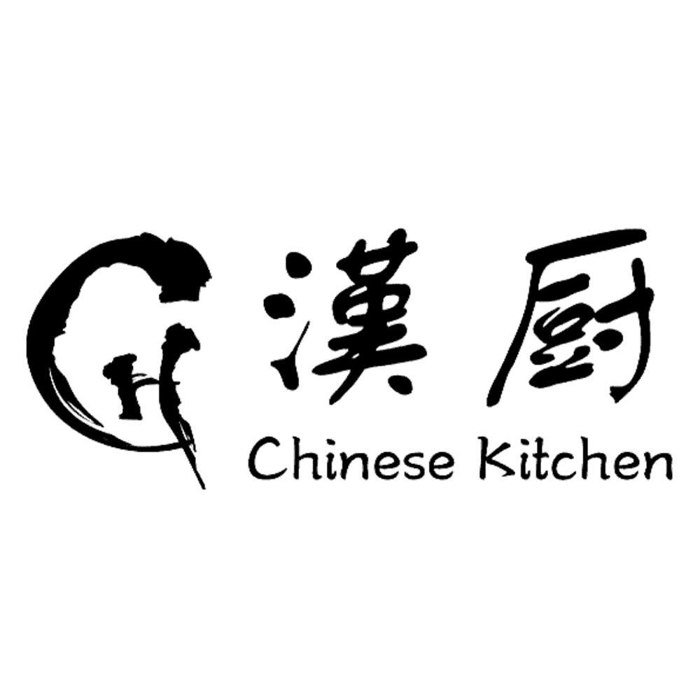 商标名称汉厨 CHINESE KITCHEN CH商标注册号 18270993、商标申请人绍兴市海富厨房设备工程有限公司的商标详情 - 标库网商标查询