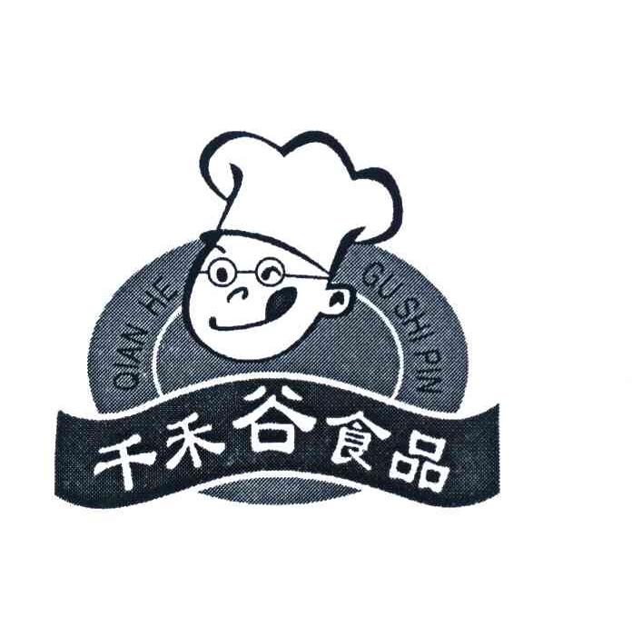 商标名称千禾谷食品商标注册号 8404857、商标申请人杨寿郎的商标详情 - 标库网商标查询