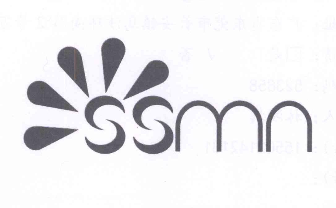 商标名称SSMN商标注册号 13973579、商标申请人东莞市法芘兔数码科技有限公司的商标详情 - 标库网商标查询
