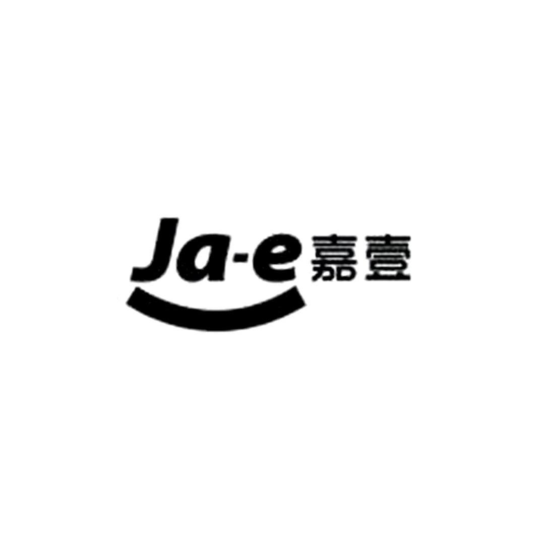商标名称嘉壹 JA-E商标注册号 10748447、商标申请人嘉壹商贸（上海）有限公司的商标详情 - 标库网商标查询