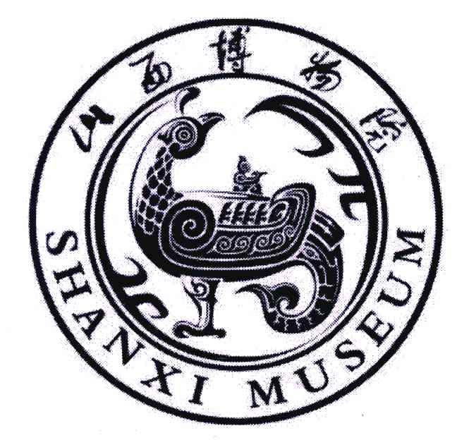 商标名称山西博物院;SHANXI MUSEUM商标注册号 6655063、商标申请人山西博物院的商标详情 - 标库网商标查询