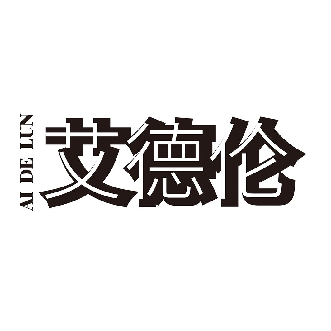 購買艾德倫商標，優(yōu)質(zhì)19類-建筑材料商標買賣就上蜀易標商標交易平臺