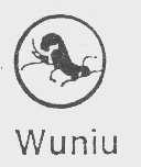 商标名称WUNIU商标注册号 1039360、商标申请人四川中烟工业有限责任公司的商标详情 - 标库网商标查询