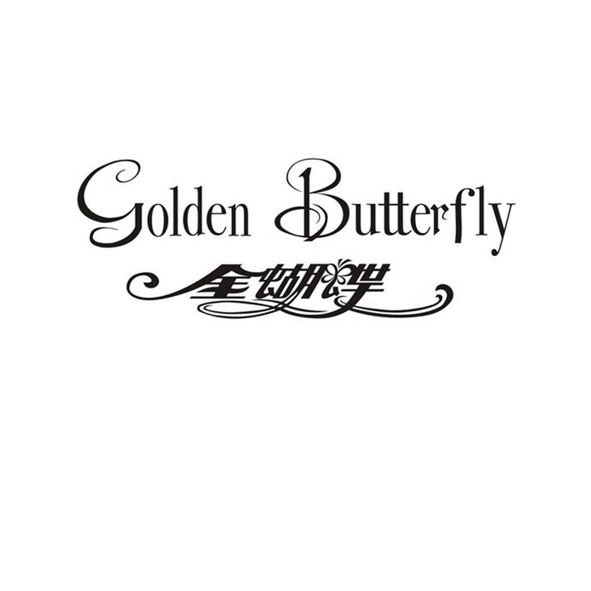 商标名称金蝴蝶 GOLDEN BUTTERFLY商标注册号 10624674、商标申请人广州龙程酒业有限公司的商标详情 - 标库网商标查询