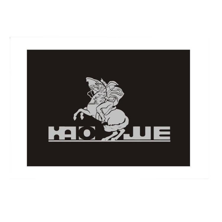 商标名称HAO JUE商标注册号 11726138、商标申请人豪爵（北京）制衣有限公司的商标详情 - 标库网商标查询