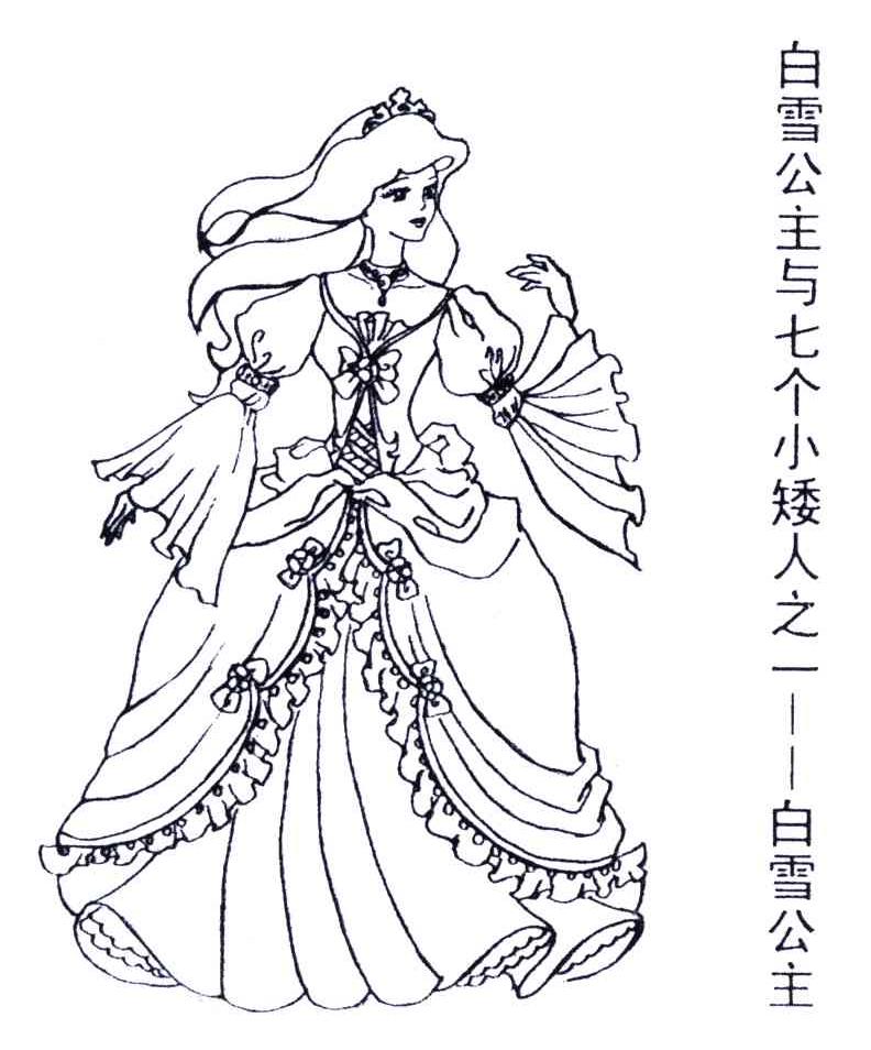 商标名称白雪公主与七个小矮人之一白雪公主商标注册号 6566685、商标申请人北京石景山游乐园的商标详情 - 标库网商标查询