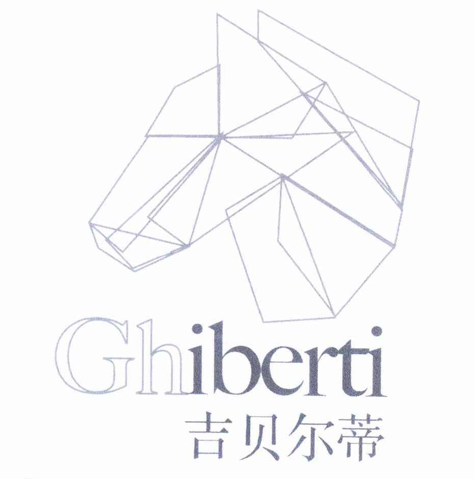 商标名称吉贝尔蒂 GHIBERTI商标注册号 11550896、商标申请人北京米蒂艾思文化创意有限公司的商标详情 - 标库网商标查询