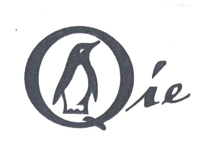 商标名称QIE及图商标注册号 3043478、商标申请人杭州企鹅服饰有限公司的商标详情 - 标库网商标查询