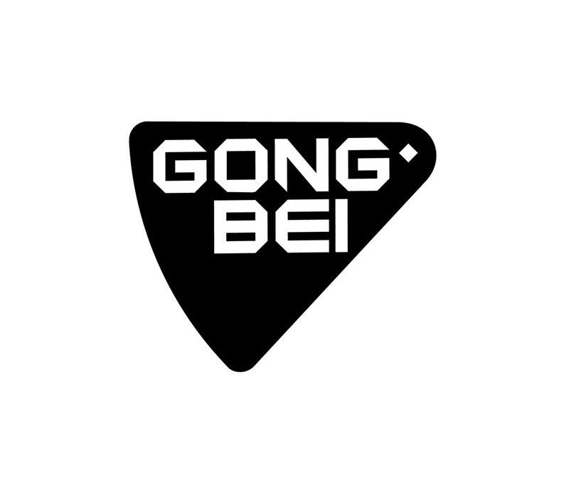 商标名称GONG·BEI商标注册号 11950292、商标申请人石家庄功倍重型机械有限公司的商标详情 - 标库网商标查询