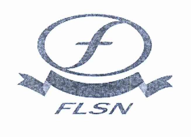 商标名称FLSN商标注册号 10005024、商标申请人香港洋帆国际投资顾问有限公司的商标详情 - 标库网商标查询