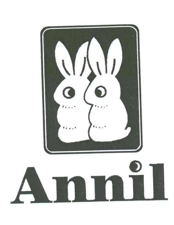 商标名称ANNIL商标注册号 3458788、商标申请人深圳市安奈儿股份有限公司的商标详情 - 标库网商标查询