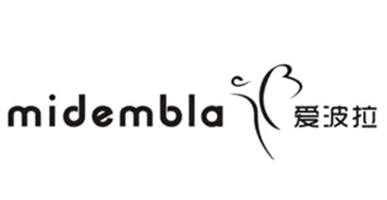 商标名称爱波拉 MIDEMBLA商标注册号 10001116、商标申请人广州市珍康食品有限公司的商标详情 - 标库网商标查询