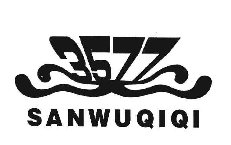 商标名称SANWUQIQI商标注册号 5631229、商标申请人陈东升的商标详情 - 标库网商标查询
