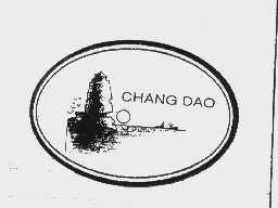 商标名称CHANG DAO商标注册号 1060960、商标申请人烟台长岛宝悦海洋食品有限公司的商标详情 - 标库网商标查询
