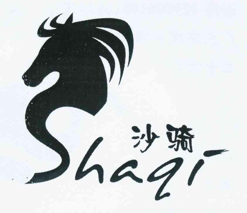 商标名称沙骑商标注册号 11093550、商标申请人谢涛的商标详情 - 标库网商标查询