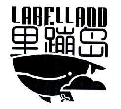 商标名称里蹦岛 LABELLAND商标注册号 14543335、商标申请人烟台龙湖置业有限公司的商标详情 - 标库网商标查询