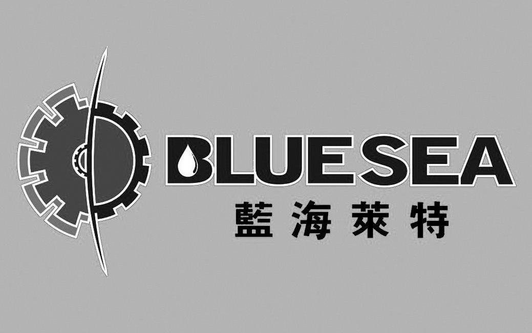 商标名称蓝海莱特 BLUESEA商标注册号 11262799、商标申请人广东蓝海净化节能技术有限公司的商标详情 - 标库网商标查询